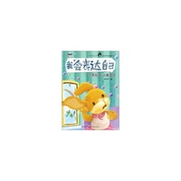 在教室说错了没关系