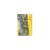 东方画谱·宋代人物篇·九龙图