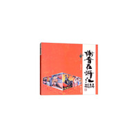 谢晋在浙江