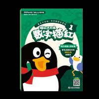 腾讯QQfamily轻松上小学书系：描红天天练 数字描红1
