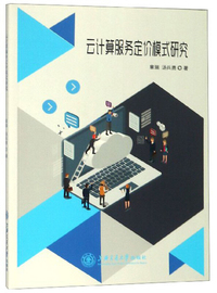 Cloud Foundry：从数字化战略到实现