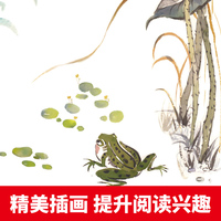 快乐读书吧 三年级上册大字注音版全彩插图版稻草人小学生老师推荐课外阅读人教版语文教材同步