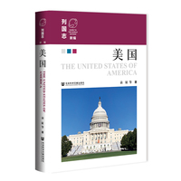 新编《列国志》·美国
