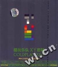 酷玩乐队XY密码(CD)