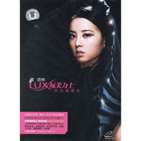 蔡依林 玩美力士 庆功演唱会(VCD)