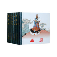 加令记(精)