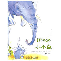 小不点
