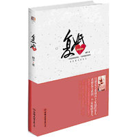 复婚