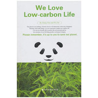 We Love Low-carbon Life-我要低碳生活