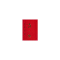 崔一鹗-中国近现代名家画集