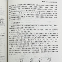 天然生物活性物质
