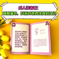 大人有烦恼，小孩来解答