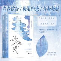 让他哭