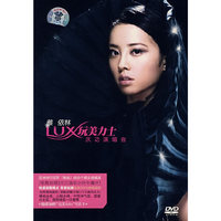 蔡依林 玩美力士 庆功演唱会(DVD)