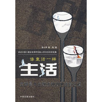 像通话一样生活 - - -全球最大主题连锁酒吧经营之道