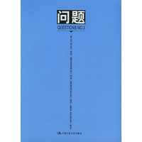 问题(3)