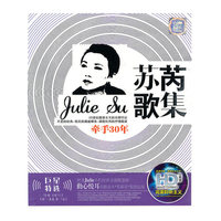 刘德华 粤语30年 HD MASTERING 2CD(CD)