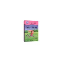 一起来运动-我爱读中文分级读物-全5册-第一级-附CD-ROM光盘1张
