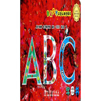 色彩大师双语认知纸板书 ABC字母书
