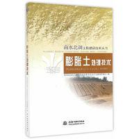 膨胀土处理技术