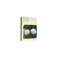 被子植物原色图谱/四川卧龙国家级自然保护区系列丛书