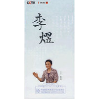 百家讲坛 李煜 5片装(DVD)