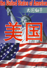 牛仔美国