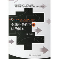 概率论与数理统计(经济数学基础)