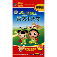 英文小天才