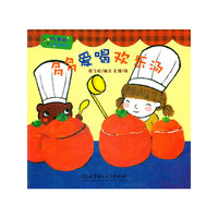 多多爱喝欢乐汤/多多看世界