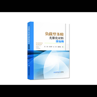 负载型多酸光催化材料及应用