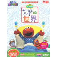 快乐全优宝贝：艾摩的世界（3DVD 赠送猫和老鼠1DVD）