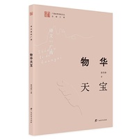 物华天宝/诗文里的广西