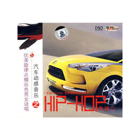 汽车动感音乐之HIP-HOP先锋 二(CD)