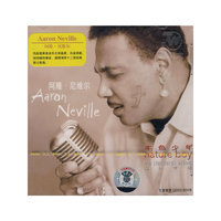阿隆 尼维尔 本色少年范本专辑(CD)