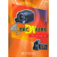 图解式DV决战教程