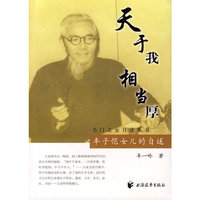 关于我 相当厚