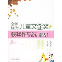 童话1