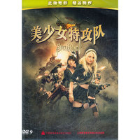 美少女特工队 ……(DVD9)