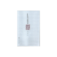 古典诗学与浪漫灵见--2012十月学术论坛文萃