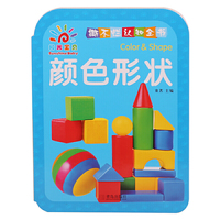 撕不烂认知全书：颜色形状