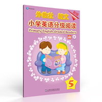 外教社-朗文小学英语分级阅读（新版）5（一书一码）