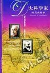 一变二童话:森林里的奇遇