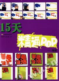 珠宝营销策略