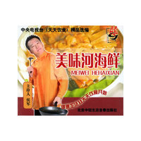美味河海鲜(VCD)