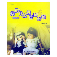 我为什么长得那么帅