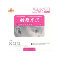 卡碟书 胎教音乐2 (2CD)