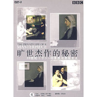 BBC4 旷世杰作的秘密 19世纪(下)印象派…D9(DVD)