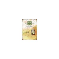 精品爱情文摘:让我取暖