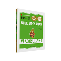 问道十二种追逐梦想的人生